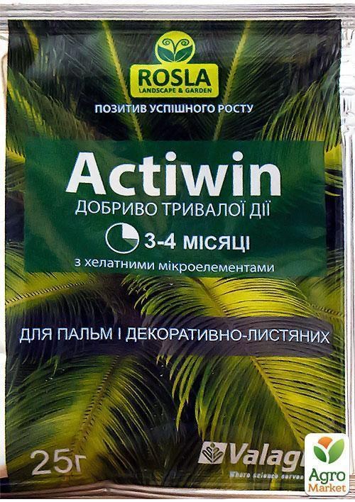 Добриво для пальм "Actiwin" ТМ "Valagro" 25г