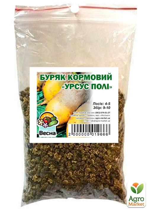 Буряк Кормовий "Урсус Полі" ТМ "Весна" 100г - фото 2
