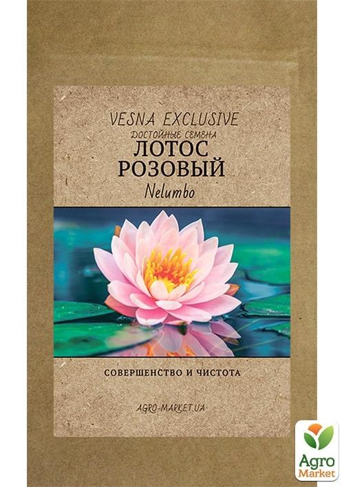 Лотос розовый ТМ "Vesna Exclusive" 3шт