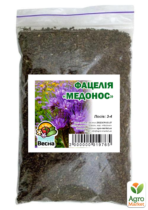 Фацелія "Медонос" ТМ "Весна" 100г - фото 2