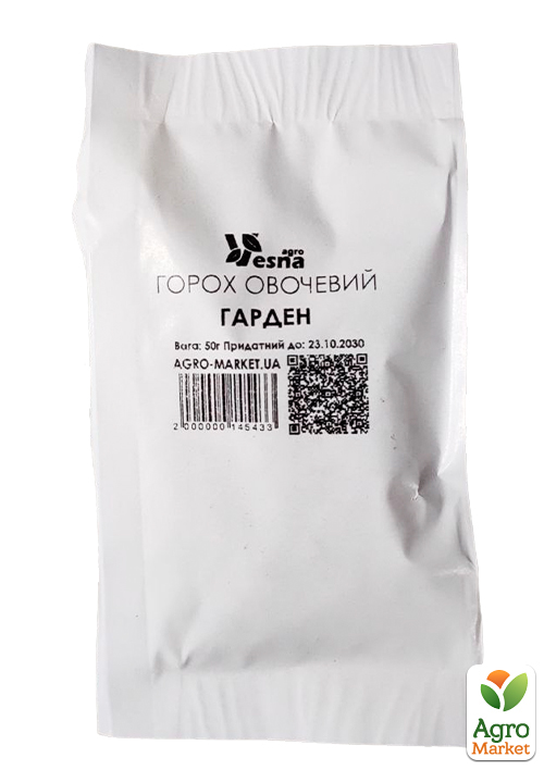 На развес Горох овощной "Гарден" ТМ "Весна" цена за 50г