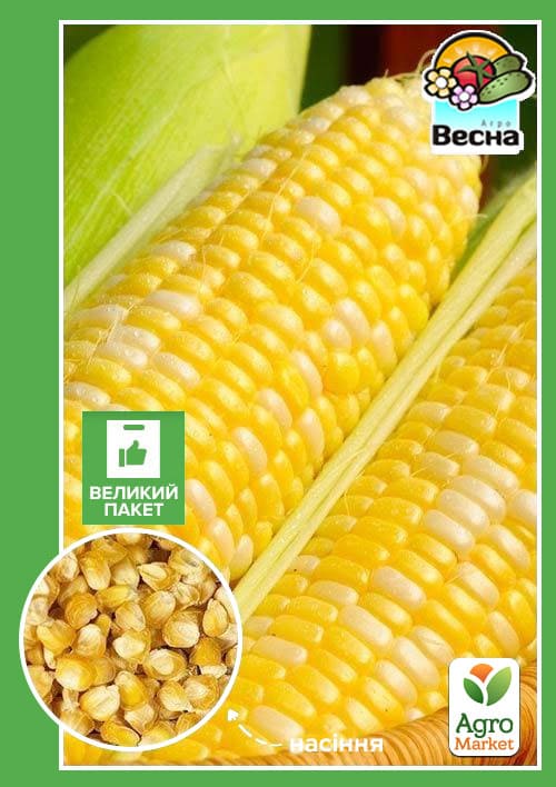 Кукурудза "Русалка" (Великий пакет) ТМ "Весна" 10г