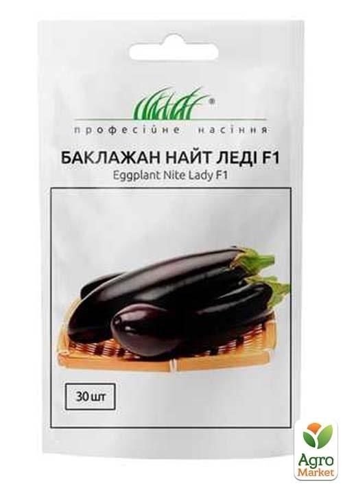 Баклажан "Найт леді F1" ТМ "Професійне насіння" 20шт