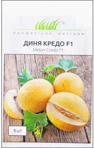 Дыня "Кредо F1" ТМ "Hem Zaden" 8шт