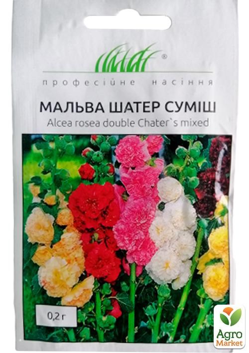 Мальва (Шток троянда) "Шатер" ТМ "Професійне насіння" 0.2г