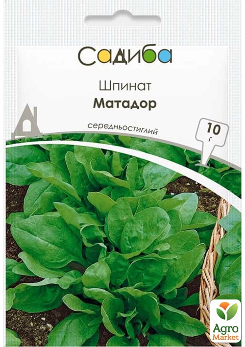 Шпинат "Матадор" ТМ "Садиба центр" 10г