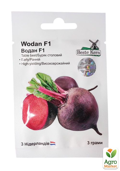Буряк "Водан F1" ТМ "Beste Kern" 3г