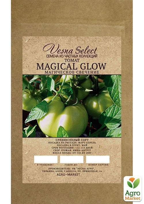 Томат "Magical Glow" ТМ "Vesna Select" 0.2г