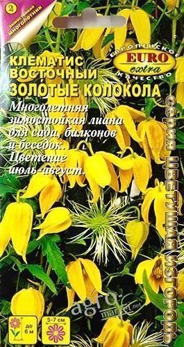 Клематис восточный "Золотые колокола" ТМ "Аэлита" 0.01г