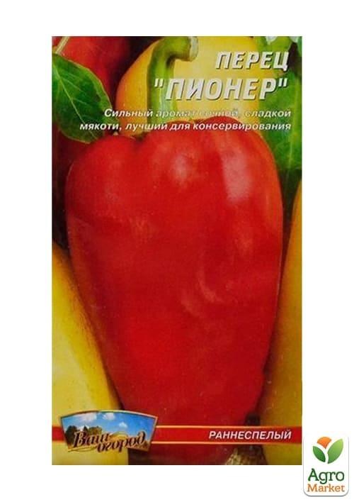Перец "Пионер" ТМ "Весна" 0.2г - фото 2