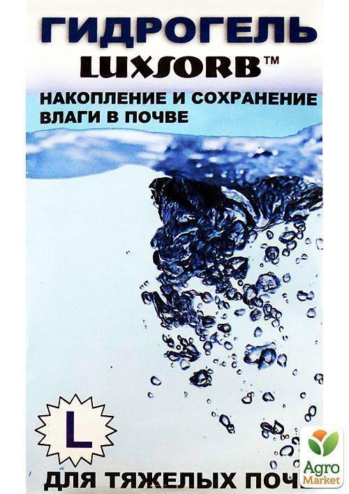 Гідрогель "L" ТМ "Luxsorb" 20г