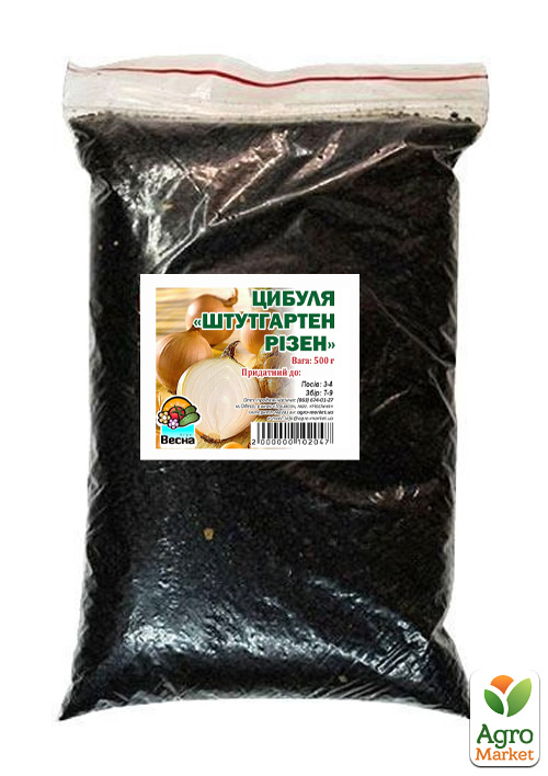 Лук "Штутгартен ризен" ТМ "Весна" 500г - фото 2