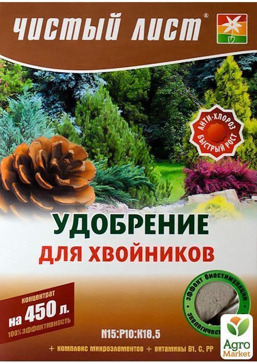 Мінеральне Добриво "Для хвойніков" ТМ "Чистий аркуш" 300г