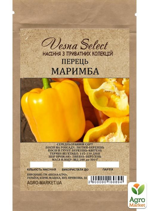Перец "Маримба" ТМ "Vesna Select" 20шт - фото 4
