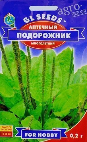 Подорожник аптечний ТМ "GL SEEDS" 0.2г