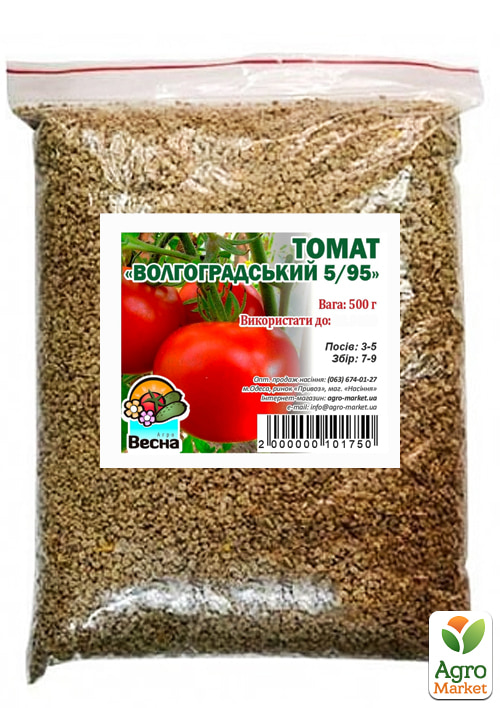 Томат "Волгоградський 5/95" ТМ "Весна" 500г - фото 2
