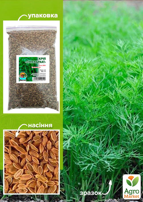 Кріп "Супердукат" ТМ "Весна" 500г