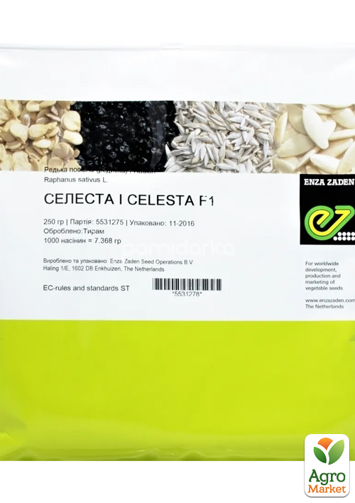 Редис "CELESTA F1" ТМ "ENZA Zaden" 250г