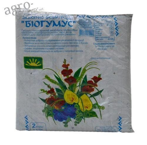 Удобрение органическое "Биогумус" 2л