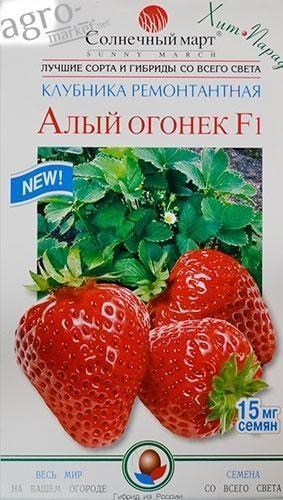 Полуниця "Червоний вогник F1" ТМ "Сонячний березень" 15мг
