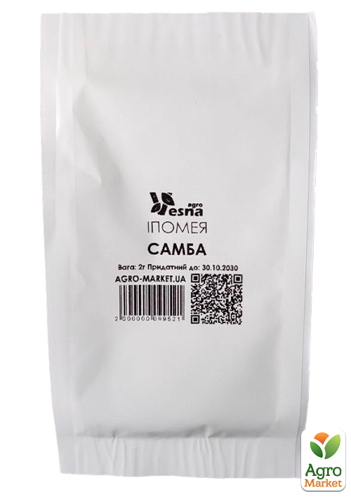 На развес Ипомея "Самба" ТМ "Весна" цена  за 2г - фото 4