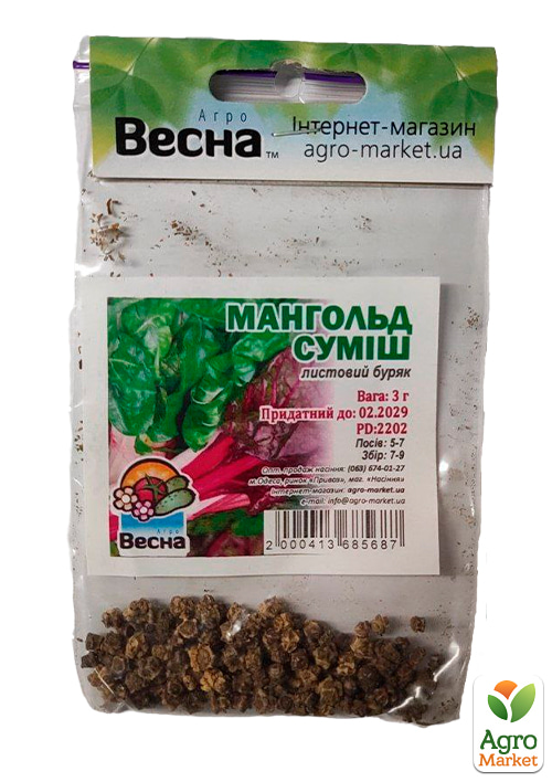 Мангольд смесь (Зипер) ТМ "Весна" 3г - фото 2