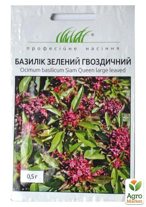 Базилик зеленый "Гвоздичный" ТМ "Hem Zaden" 0,5г