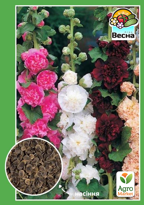 Мальва махровая смесь ТМ "Весна" 0.2г