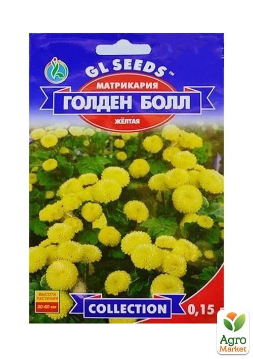 Матрікарія "Голден болл" ТМ "GL SEEDS" 0.15г
