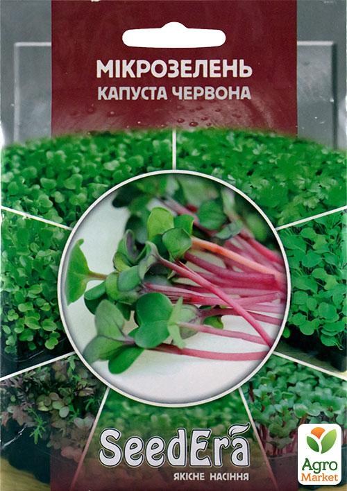 Микрозелень "Капуста красная" ТМ "SeedEra" 10г