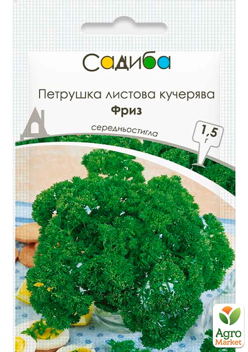 Петрушка кучерявая "Фриз" ТМ "Садиба центр" 1,5г