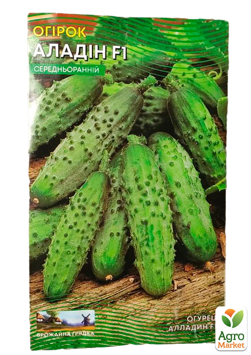Огірок "Аладін F1" (Великий пакет) ТМ "Весна" 1.5г - фото 2
