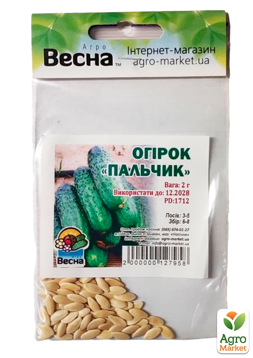 Огірок "Пальчик" (Зипер) ТМ "Весна" 2г - фото 2