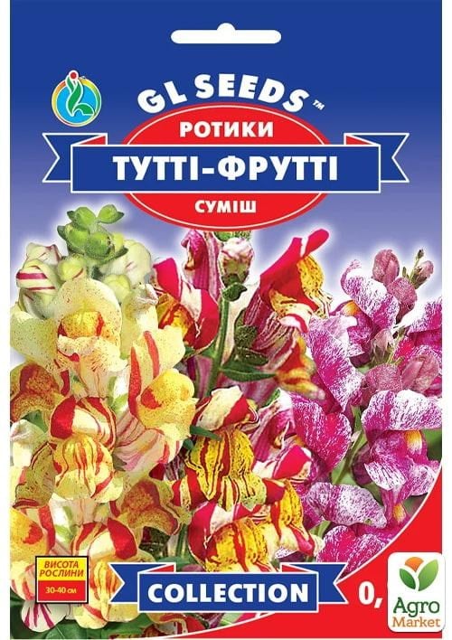 Львиный зев "Тутти-фрутти" ТМ "GL SEEDS" 0.1г