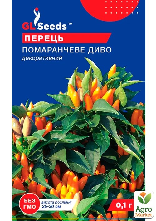 Перец острый "Оранжевое чудо" ТМ "GL SEEDS" 0.1г