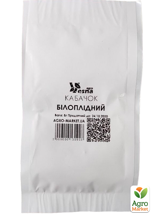 На развес Кабачок "Белоплодный" ТМ "Весна" цена за 8г - фото 2