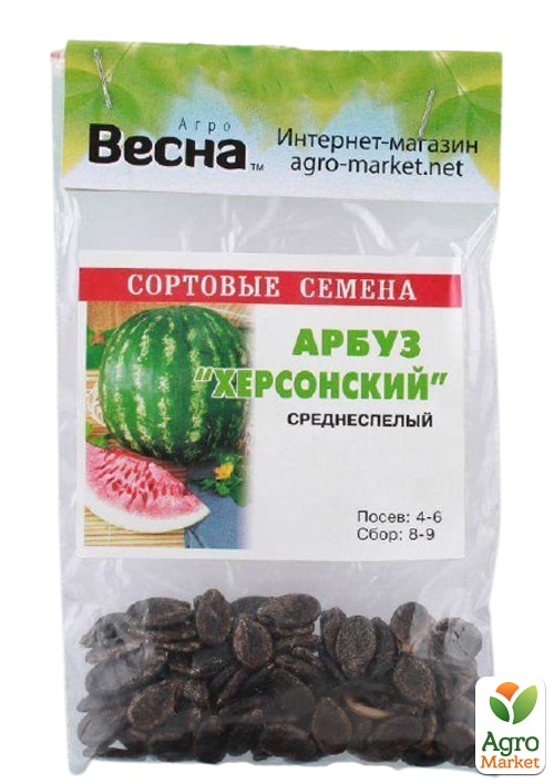 Кавун "Херсонський" (Зипер) ТМ "Весна" 4г - фото 2