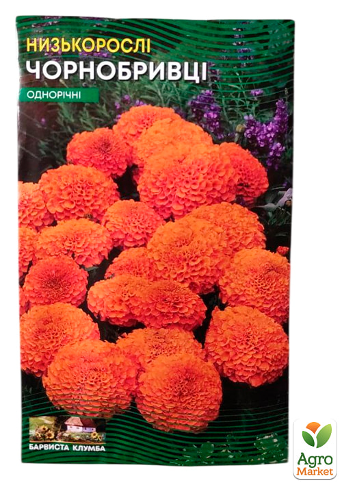 Чорнобривці "Низькорослі" (Великий пакет) ТМ "Весна" 1г - фото 2