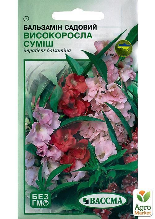 Бальзамин "Садовый высокорослая смесь" ТМ "Вассма 0,5г