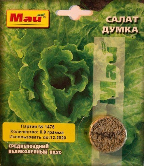 Салат "Думка" ТМ "Май" 0.9г