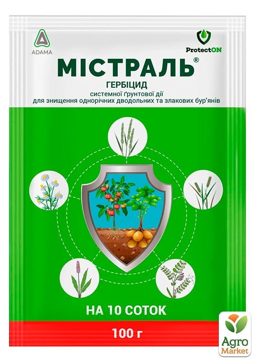 Гербіцид системної ґрунтової дії, довсходовий "Містраль" ТМ "ProtectON" 100г