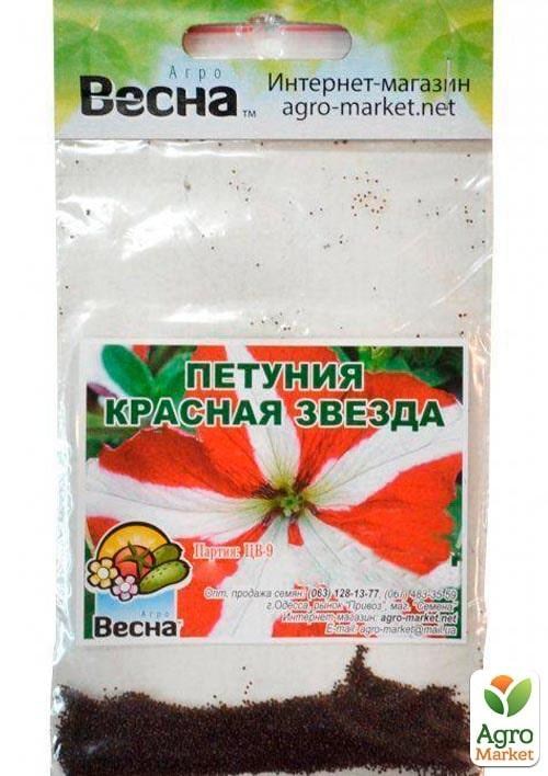 Петуния "Красная звезда" (Зипер) ТМ "Весна" 1г - фото 2