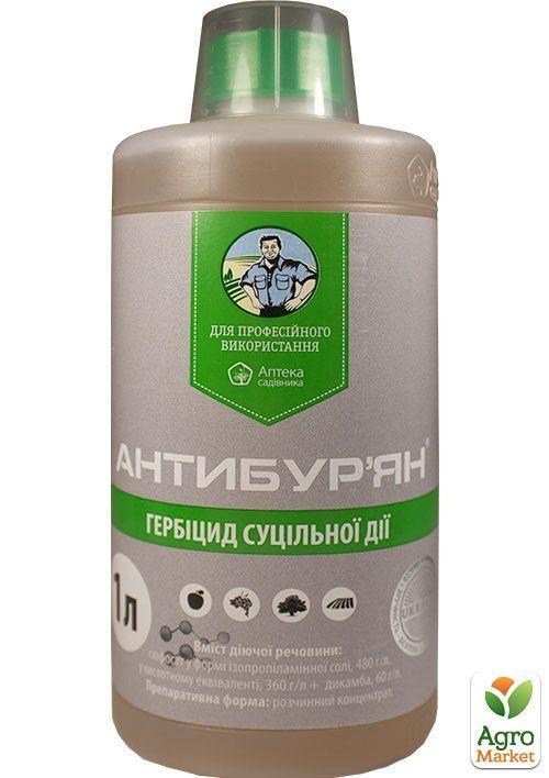 Гербицид "Антибурьян" ТМ "Аптека Садовода" 1л