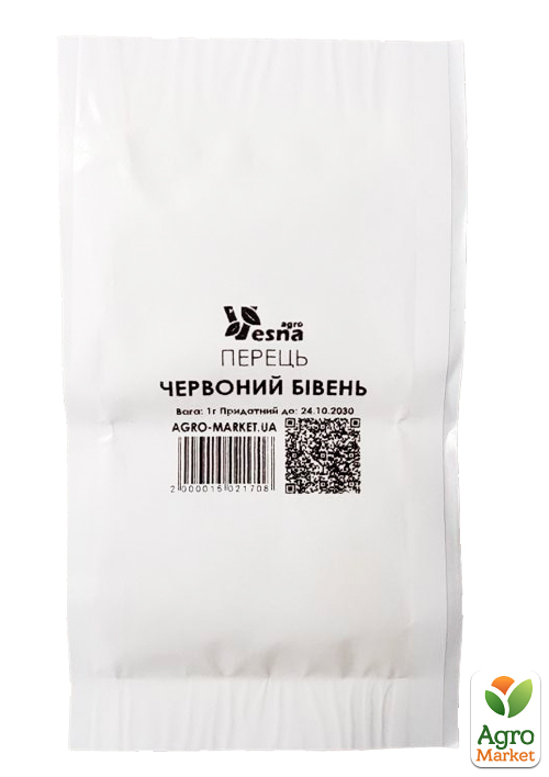 На развес Перец "Красный бивень" ТМ "Весна" цена за 1г - фото 2