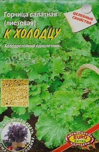 Гірчиця "До холодцю" ТМ "АЕЛІТА" 1г