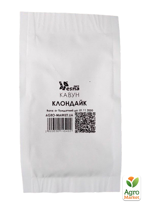 На развес Арбуз "Клондайк " ТМ "Весна" цена за 6г - фото 2