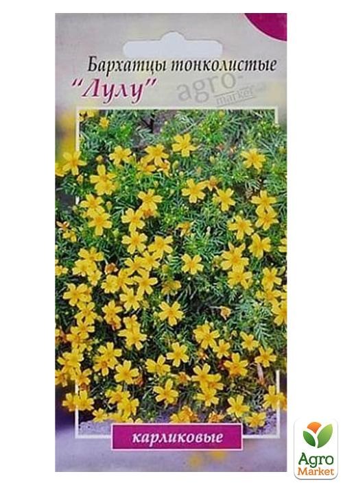 Чорнобривці "Лулу" ТМ "Весна" 0.3г - фото 2