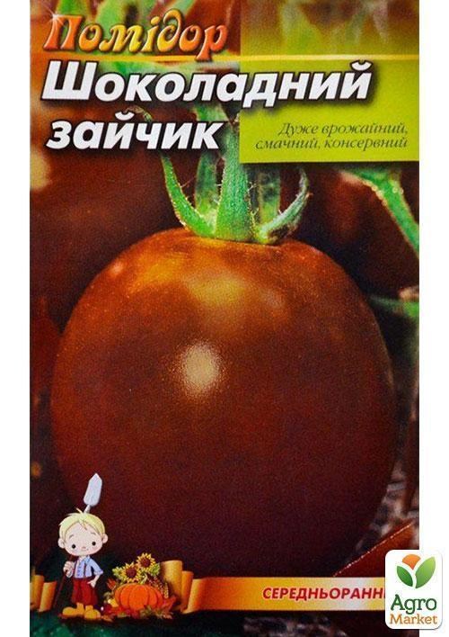 Томат "Шоколадный зайчик" ТМ "Весна" 0.1г - фото 2
