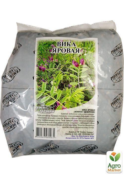 Вика яровая ТМ "Семена Украины" 1кг