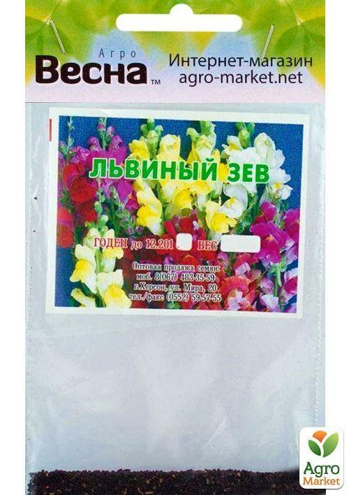 Левиний зів "Суміш" (Зипер) ТМ "Весна" 1г - фото 3
